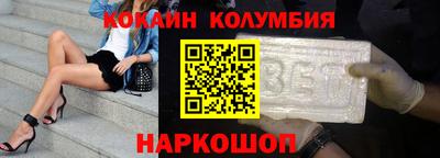 кокаин премиум Гатчина