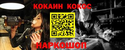 кокаин премиум Гатчина