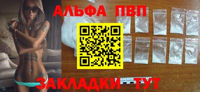 кокаин премиум Гатчина
