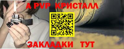 кокаин премиум Гатчина