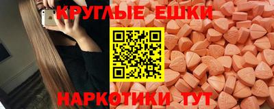 меф Гагарин