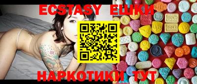 кокаин премиум Гатчина