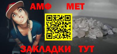 меф Гагарин