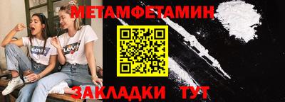 меф Гагарин