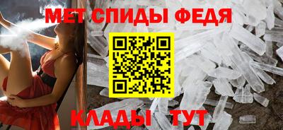 меф Гагарин