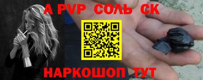 кокаин премиум Гатчина