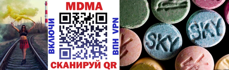 mega ССЫЛКА  где продают наркотики  Москва  MDMA Molly 