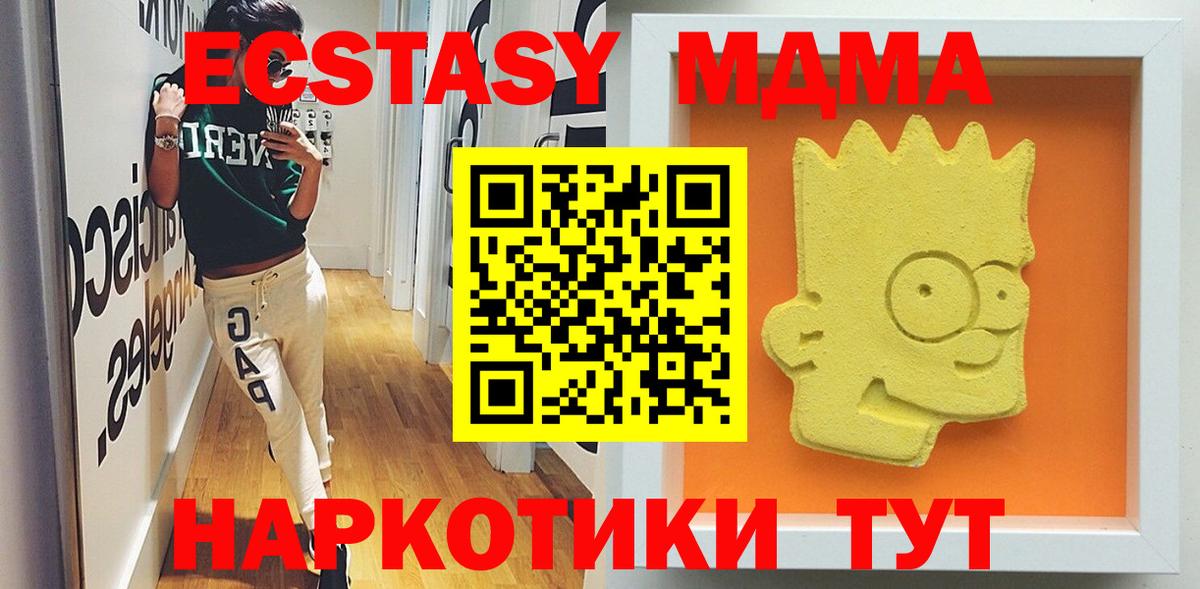 ГАШИШ Москва