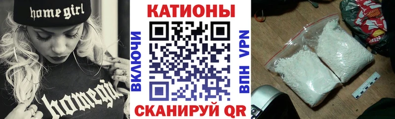 Мефедрон мука Москва