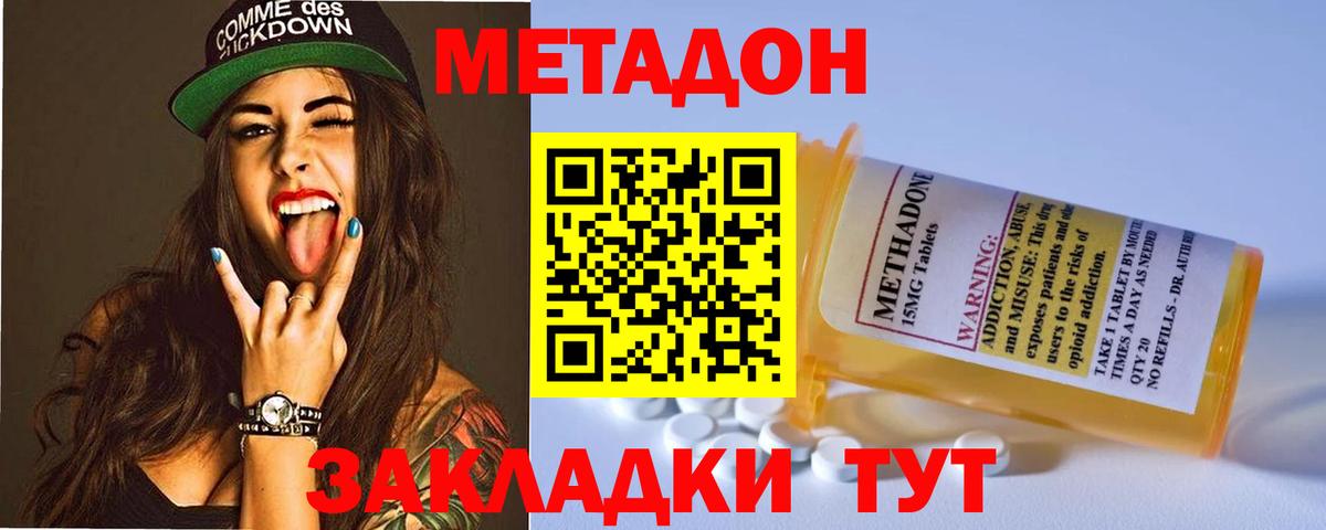 Cocaine  Ляпка  Москва  Вход с VPN  МДМА  A PVP  Меф  Плюхи  Бошки Шишки  Hash Oil 