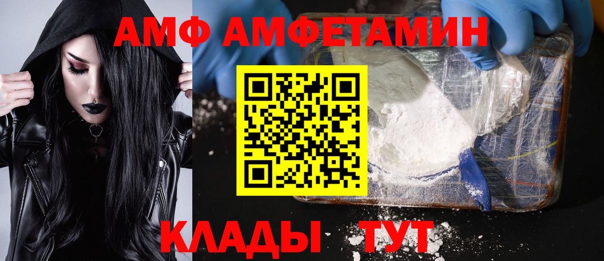 Первитин Декстрометамфетамин 99.9% Москва