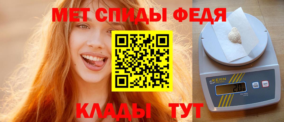 Метамфетамин винт  Метамфетамин винт  Вход с VPN  Москва 
