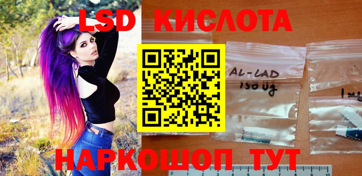 Марки NBOMe 1,8мг Москва