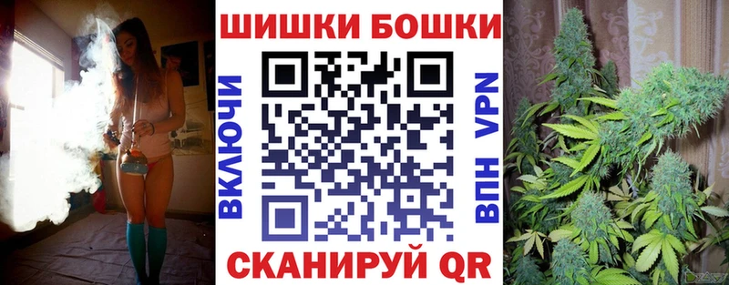 Шишки марихуана White Widow Москва
