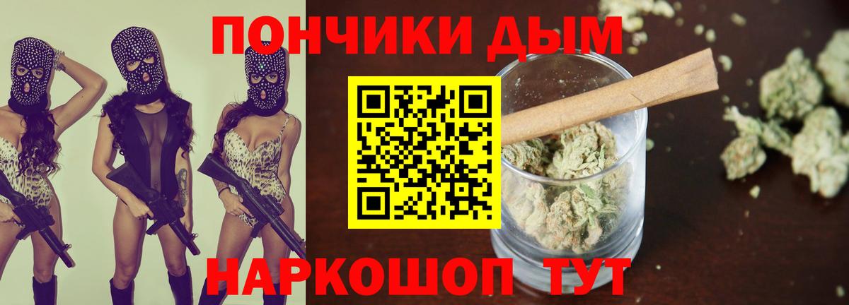 Бошки Шишки индика  Вход с VPN  Каннабис MAZAR  Марихуана индика  Москва 